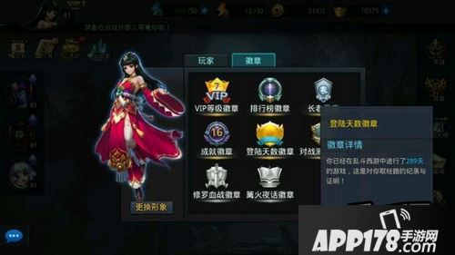 乱斗西游游戏截图