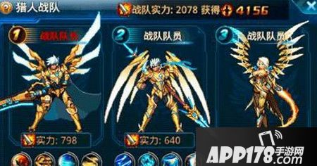 时空猎人审判女王龙影的三英新手血战必备攻略