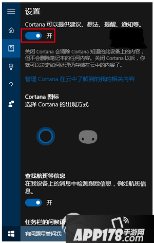surface pro4续航怎么延长 surface pro4电池续航延长方法2