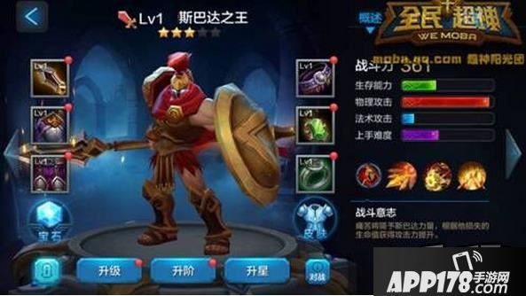 前面讲到过了PVE的闯关还有出装的攻略