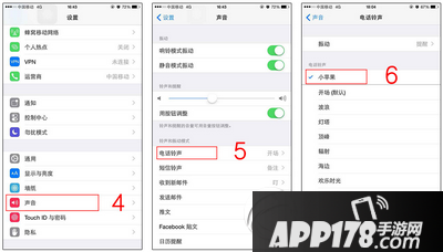 iphone6s plus怎么设置铃声 iphone6s plus铃声设置教程2