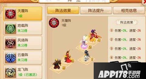 梦幻西游游戏截图