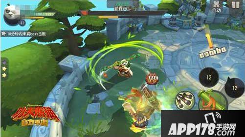 功夫熊猫手游云海龙吟时装怎么得