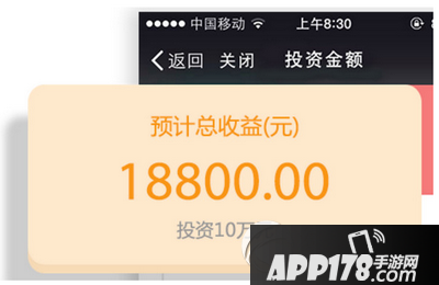 快车财富怎么样?快车财富靠谱吗?安全吗?1