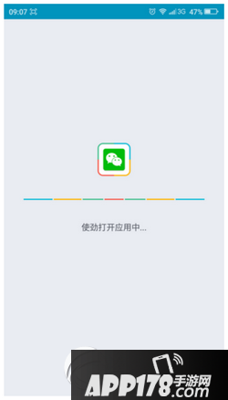 lbe双开大师有什么用 lbe双开大师使用图文教程5