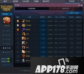 全民超神排行榜怎么不见了