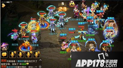 梦幻西游手游藏经阁新版星官难度组合一览