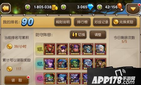刀塔传奇非R无魂匣巅峰阵容搭配推荐