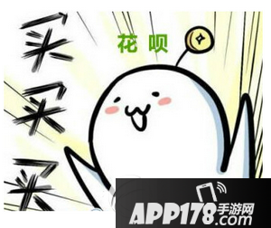 支付宝花呗可以提现吗 支付宝花呗怎么提现