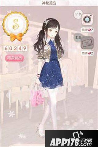 暖暖环游世界智利全关卡平民S通关攻略大全