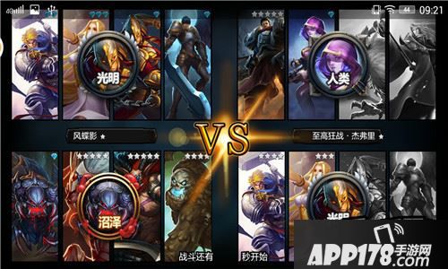 首先我们来看下竞技系统，竞技系统忽视一切等级