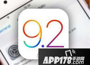 ios9.2完美越狱什么时候出 ios9.2正式版完美越狱发布时间