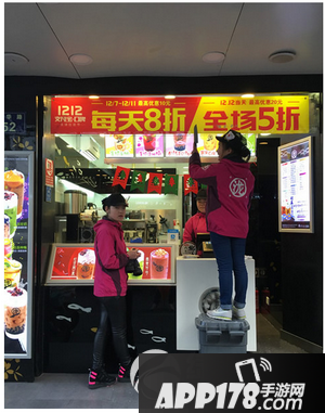 2015支付宝口碑双12活动 2015年双十二支付宝口碑活动内容1
