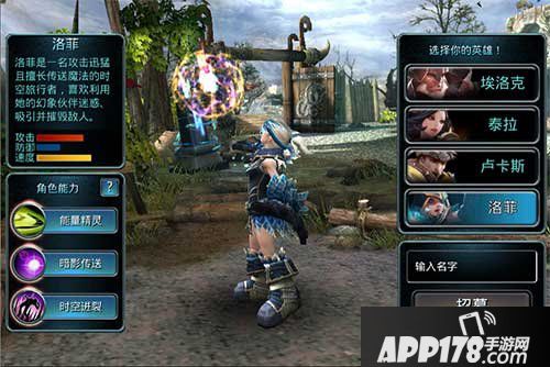 时空之刃小r玩家pk要注意哪些