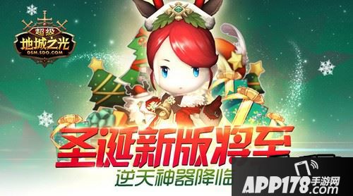 由韩国知名游戏厂商Eyedentity Games和盛大游戏强强联手打造的3D嗨萌乱斗手游