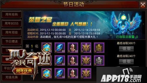 交天下之士，好友互赠豪礼拿