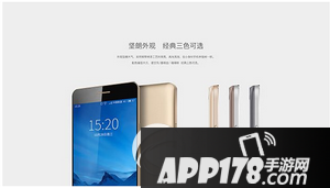 蓝魔m7怎么样 蓝魔m7手机评测