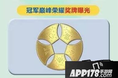 梦幻西游手游武神坛奖励