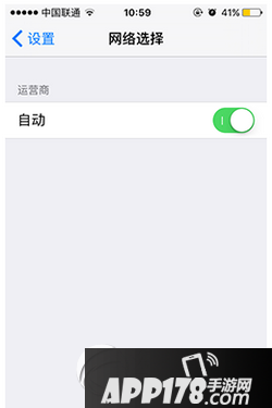 iphone7信号不好怎么办 iphone7信号差解决方法1