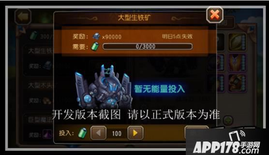 刀塔传奇公会英雄机械战神