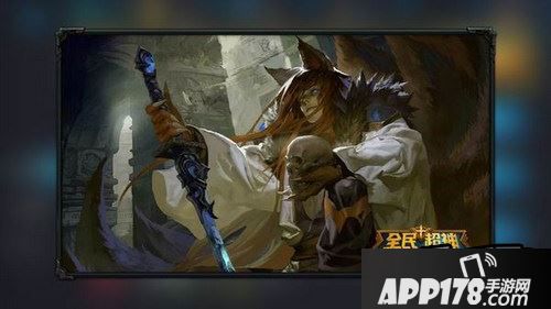 全民超神玉面剑魔