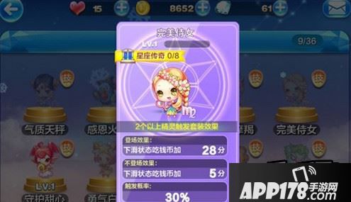 完美侍女
