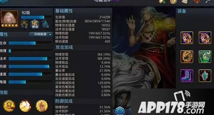 乱斗西游游戏截图