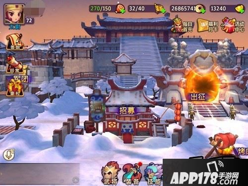 《私奔到三国》游戏截图