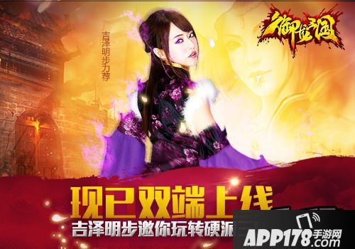 颜值担当！《御龙三国》史诗级武将周瑜解析