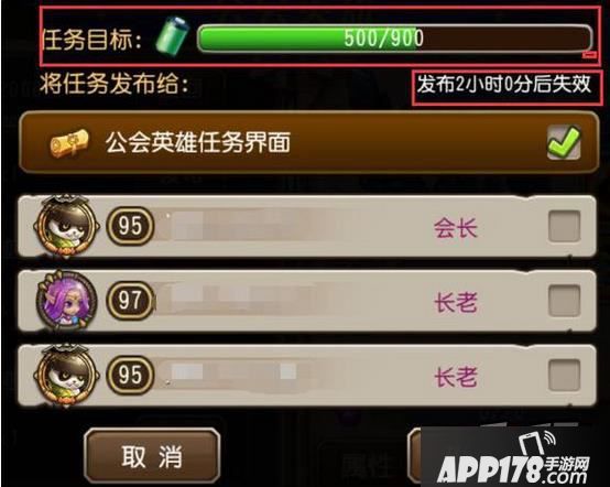 刀塔传奇游戏截图