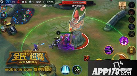 全民超神新英雄双子座星皇5V5团战取胜要点