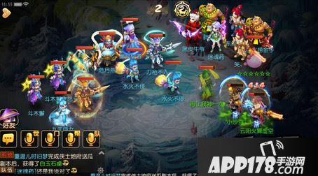 梦幻西游游戏截图