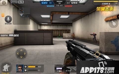 全民枪战游戏截图