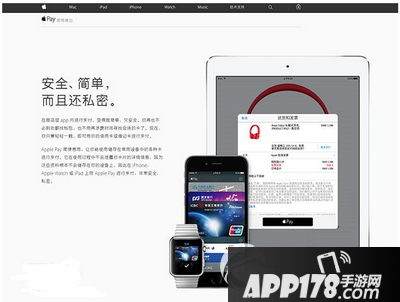apple pay合作银行有哪些 apple pay支持的银行名单