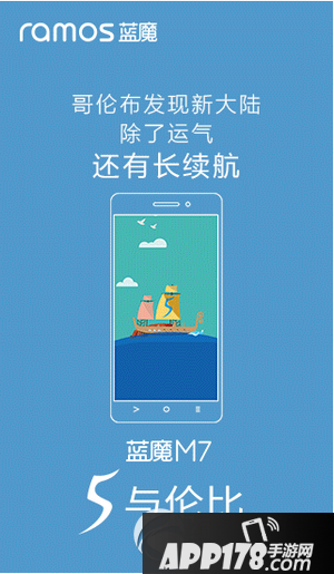 蓝魔m7什么时候上市 蓝魔m7上市时间1
