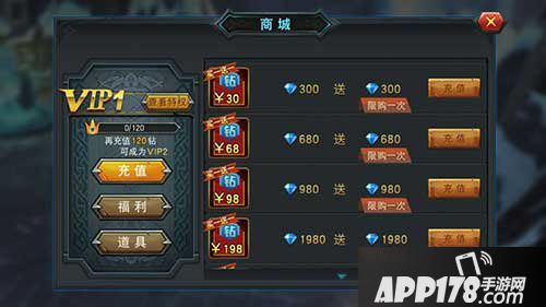 联盟传说可以刷钻石吗 怎么刷钻石