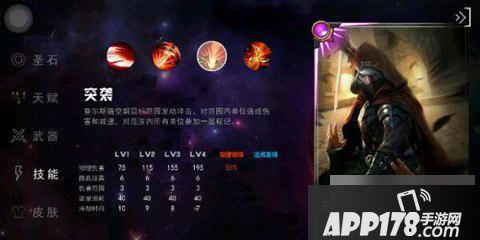 自由之战查尔斯