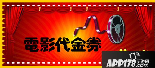 仙玉送不停 3k玩《梦幻西游》元旦活动预告