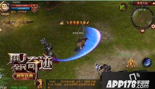 在大多数《全民奇迹MU》的玩家心目中