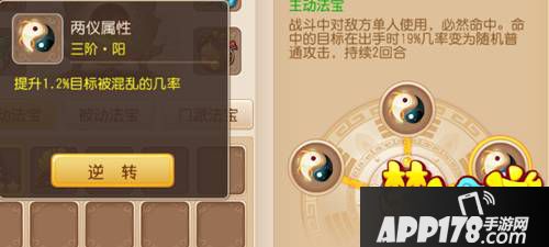 梦幻西游手游法宝无魂傀儡10层实战测试及效果分析