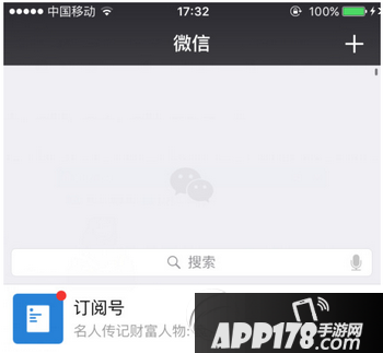 微信下拉没有小视频了是怎么回事 微信下拉没有小视频解决方法
