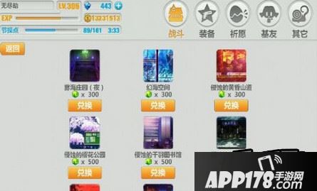 崩坏学园2模拟战玩法分享 模拟战评测