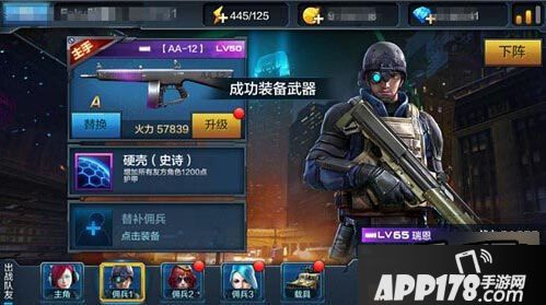 全民突击佣兵大作战佣兵技能选择攻略