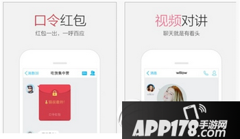 2016手机qq春节红包怎么抢 2016年手机qq春节抢红包攻略2