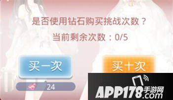 奇迹暖暖美梦圣诞夜