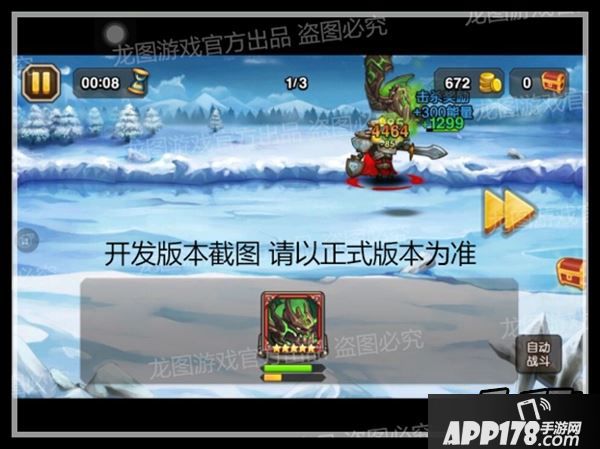 刀塔传奇新英雄魔像技能