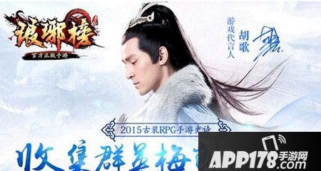 琅琊榜手游论剑阵容怎么搭配 平民论剑队伍搭配攻略