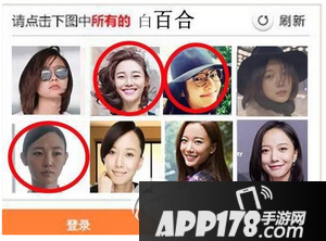 一票难求 12306验证码已经打败全国99%的用户6