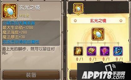 刀塔传奇全新英雄小精灵现已全面与广大玩家们见面了