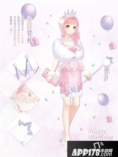奇迹暖暖三周年活动